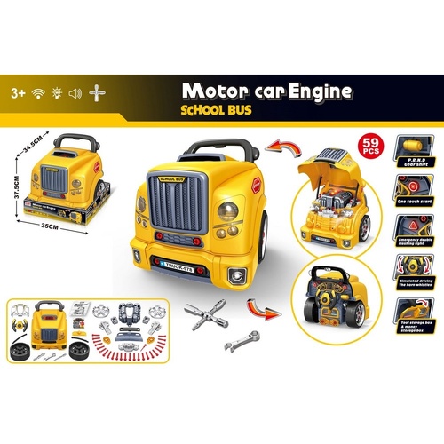 Motor Car Engine with Sounds and Lights Assortment School Bus / City Truck (Random Selected)