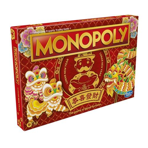 Monopoly Lunar New Year Edition