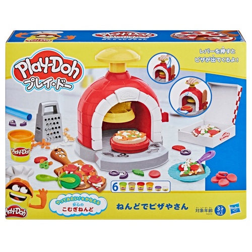 Play Doh Oven Playset
